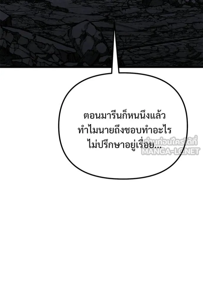 หน้า 26 จาก 150