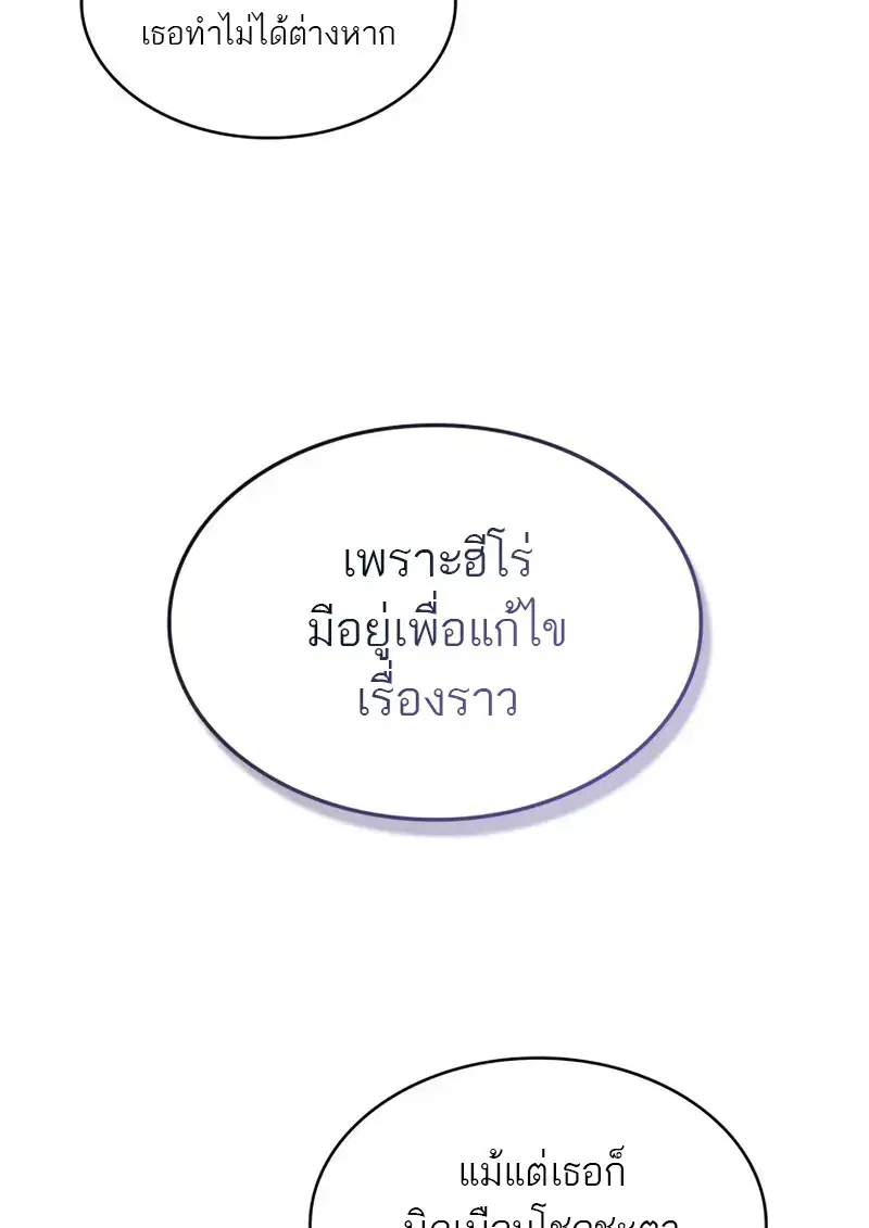 หน้า 61 จาก 108
