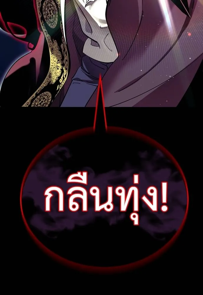 หน้า 65 จาก 222