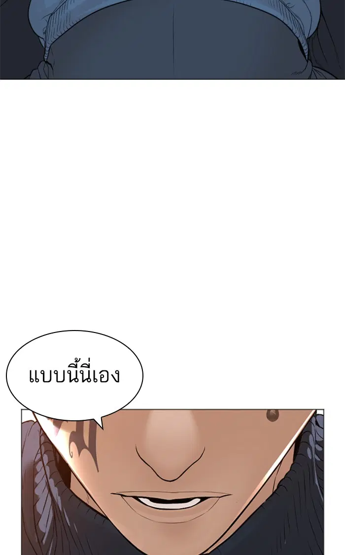 หน้า 55 จาก 145