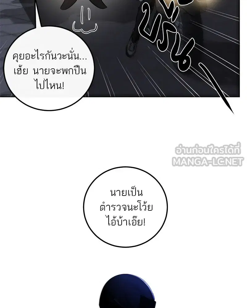 หน้า 183 จาก 195