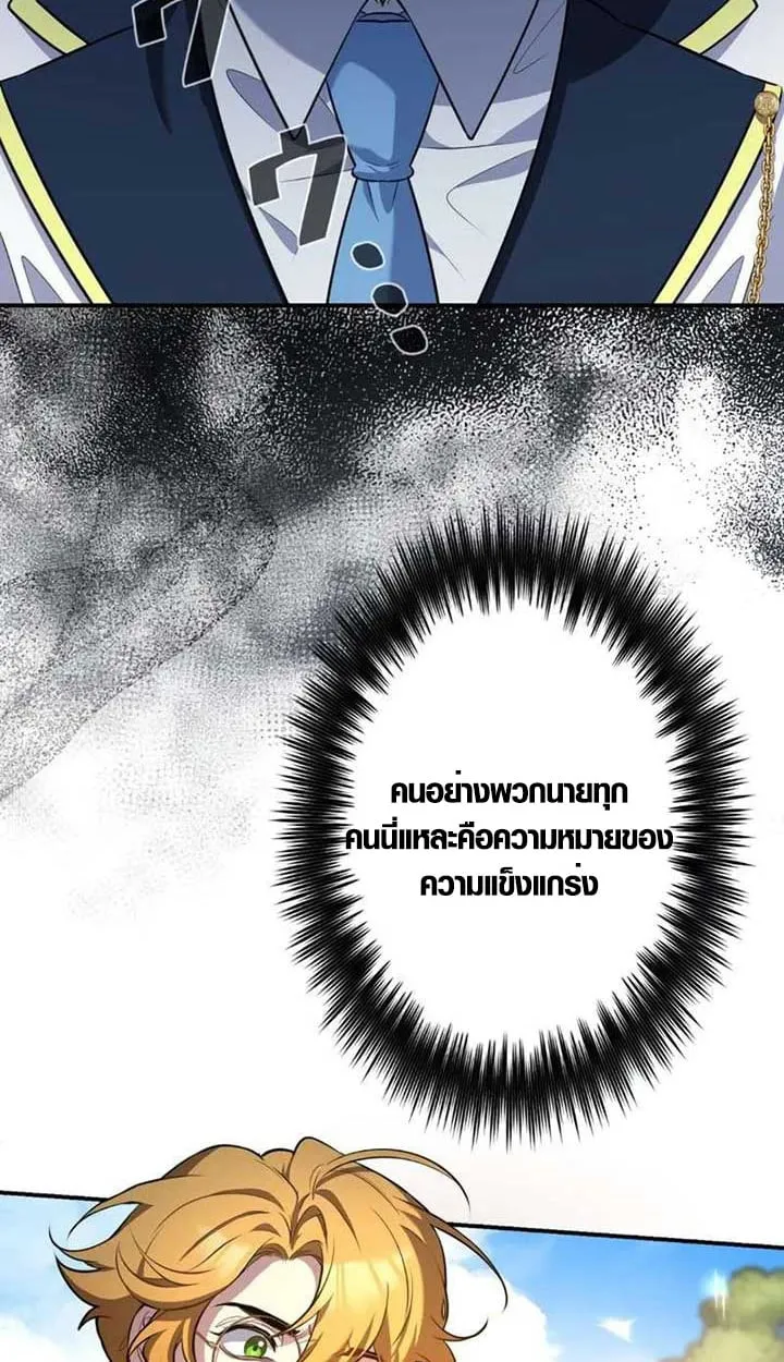 หน้า 57 จาก 75