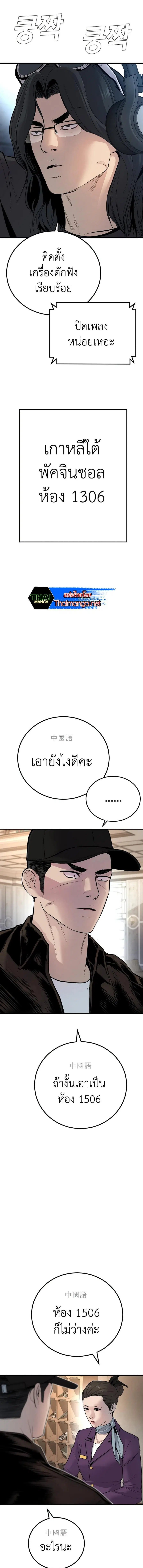 หน้า 4 จาก 32