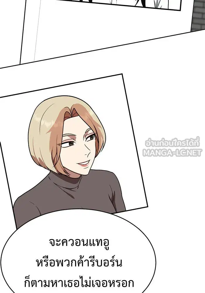 หน้า 27 จาก 168