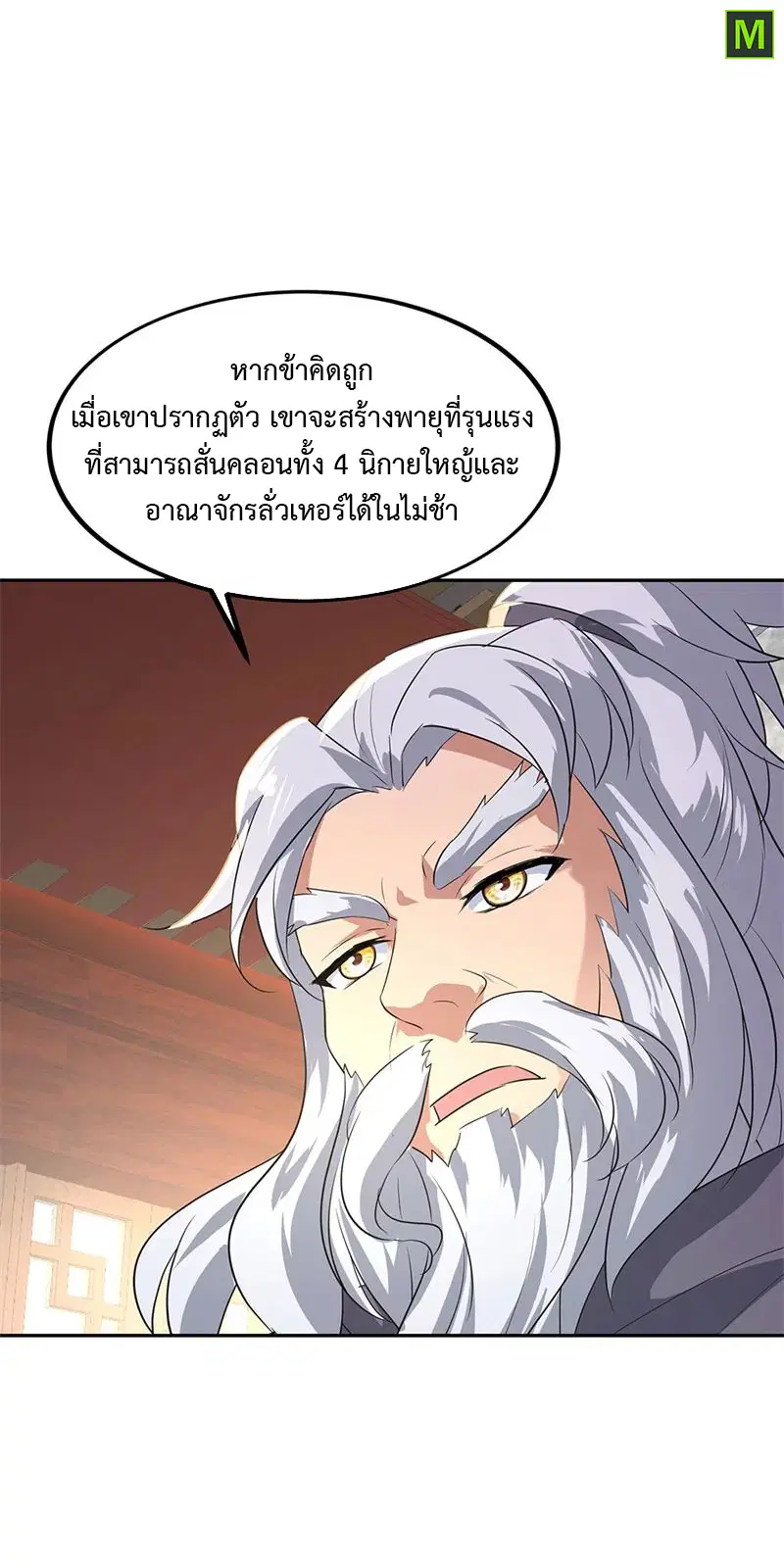หน้า 10 จาก 25