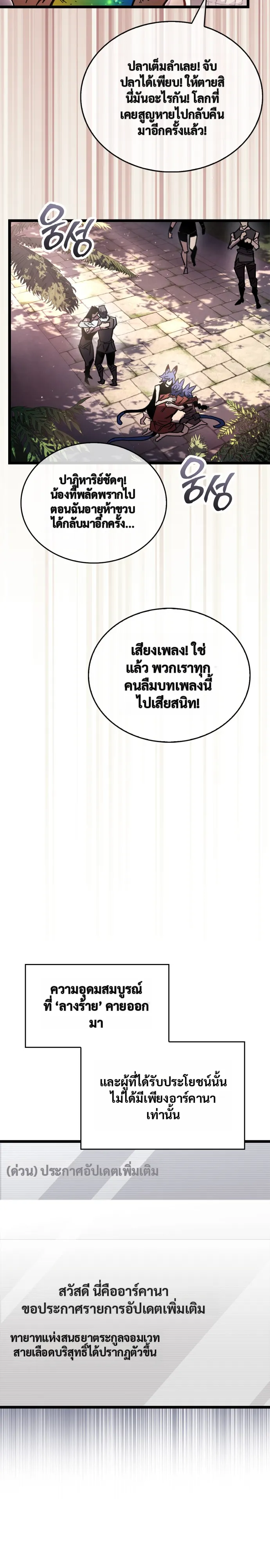 หน้า 15 จาก 40