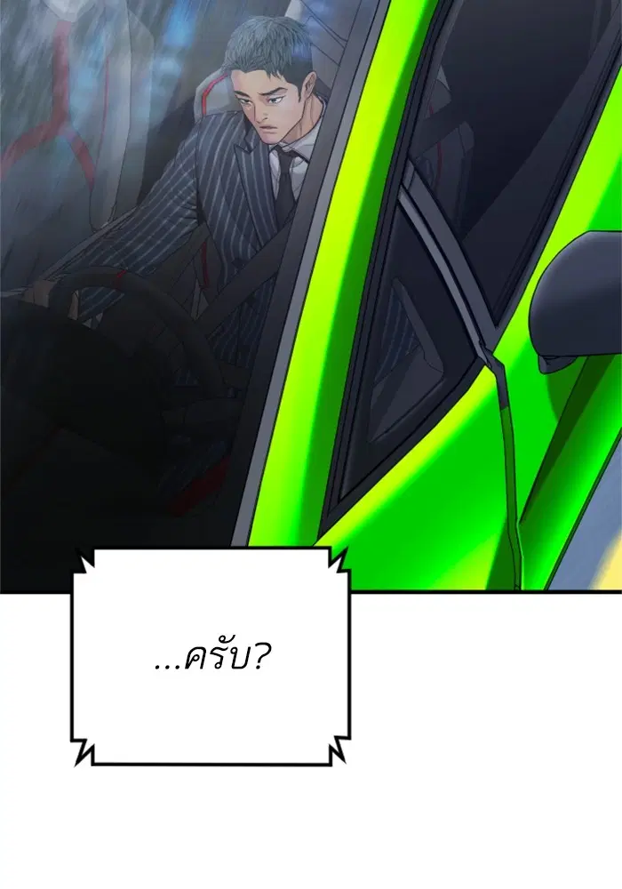 หน้า 188 จาก 228