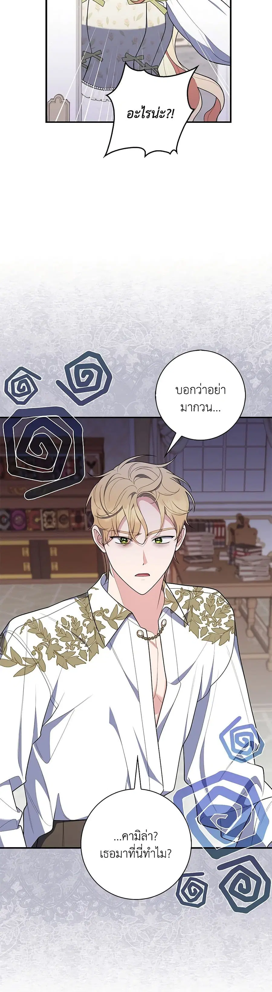 หน้า 14 จาก 40