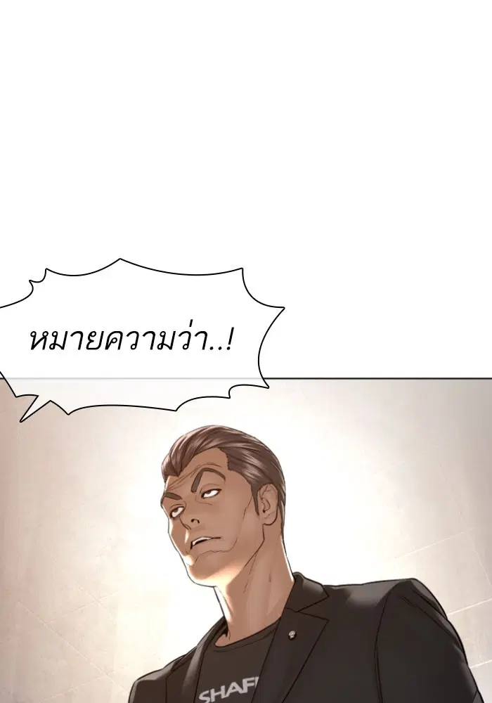 หน้า 30 จาก 157
