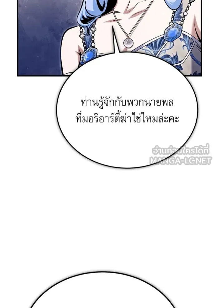หน้า 26 จาก 139