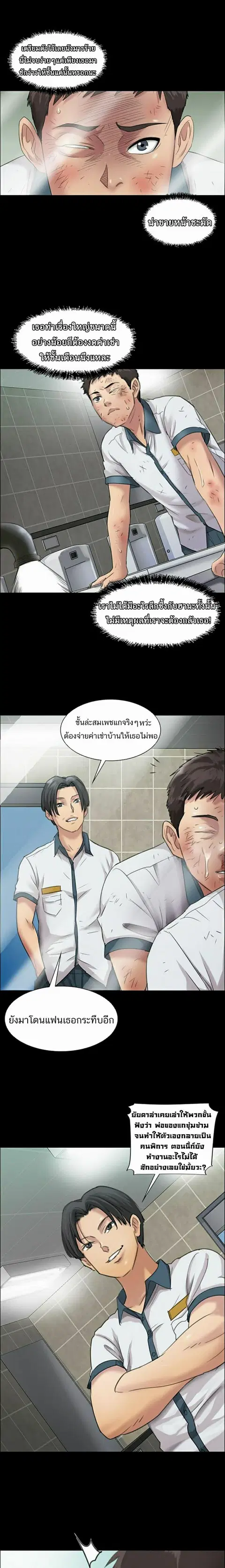 หน้า 4 จาก 23