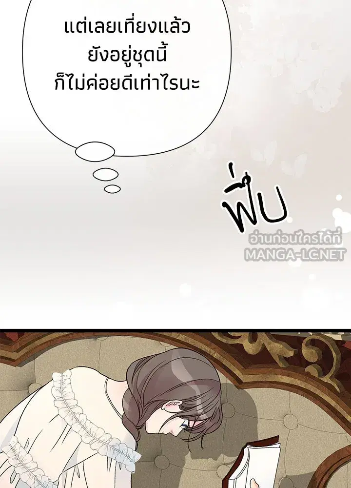 หน้า 45 จาก 119