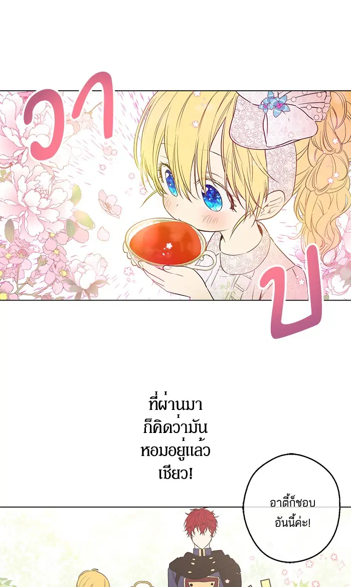 หน้า 24 จาก 69