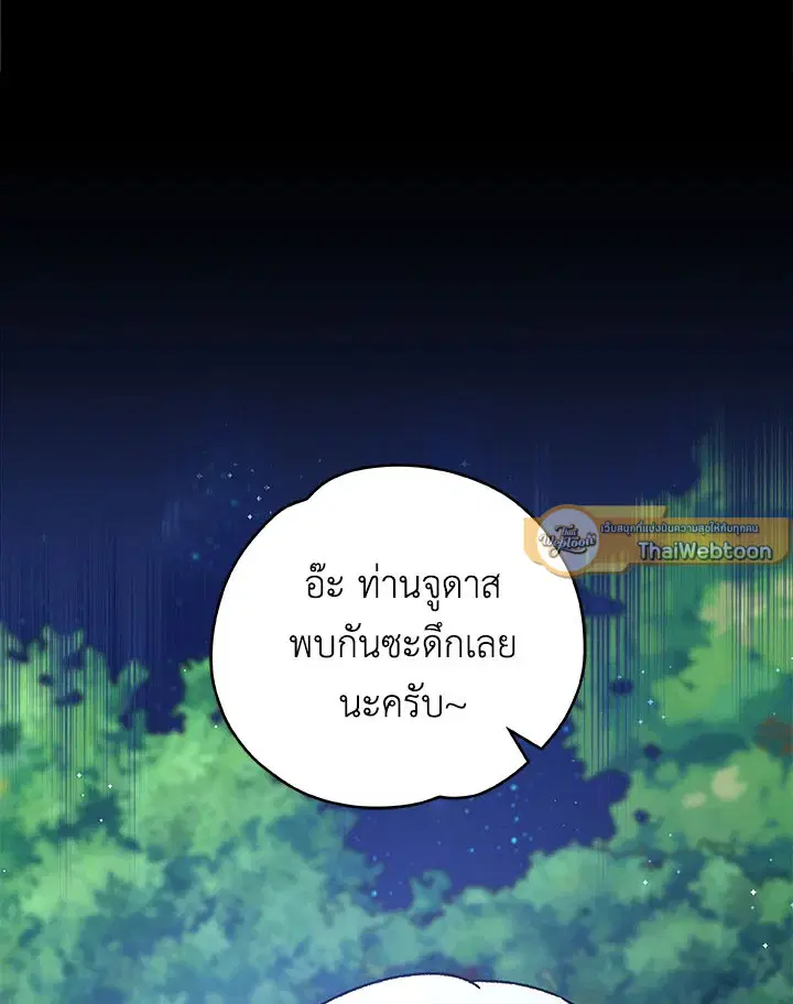 หน้า 27 จาก 120