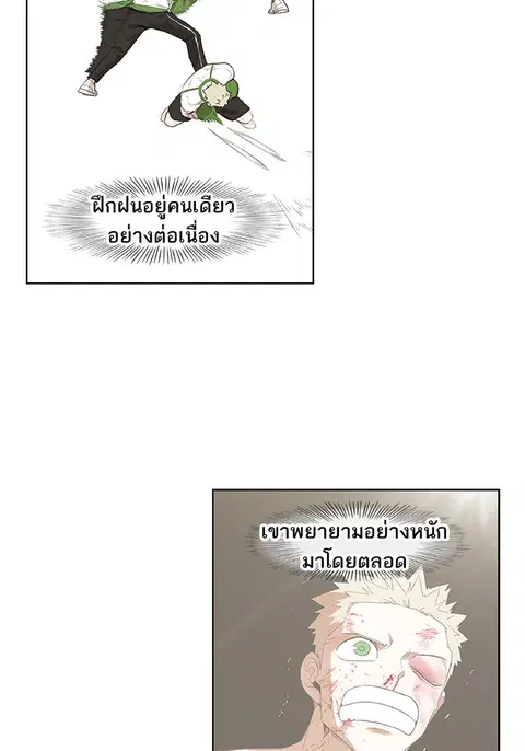 หน้า 85 จาก 90