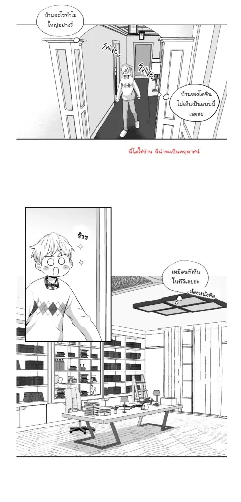 หน้า 14 จาก 32