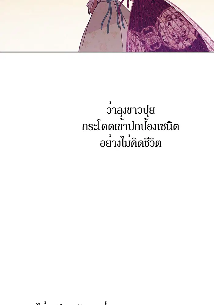 หน้า 62 จาก 92