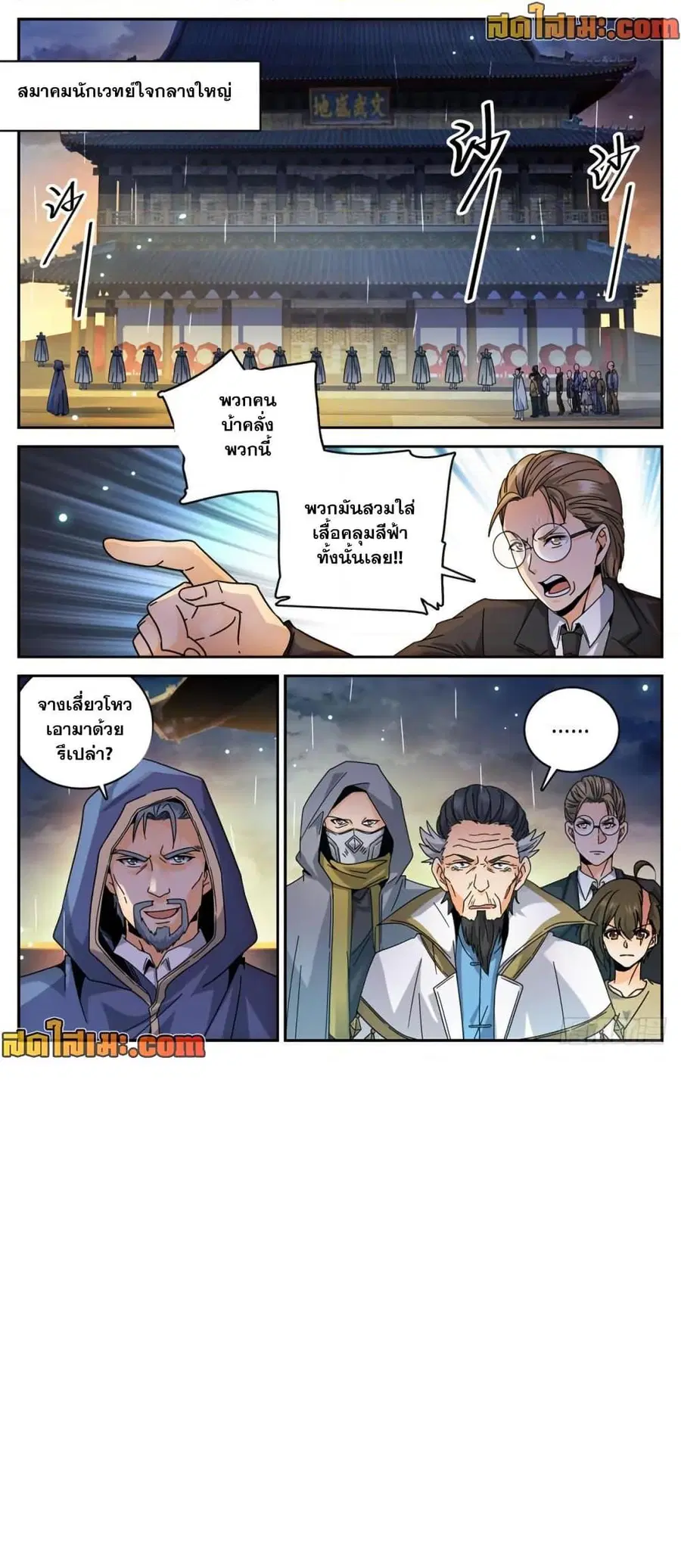 หน้า 12 จาก 14