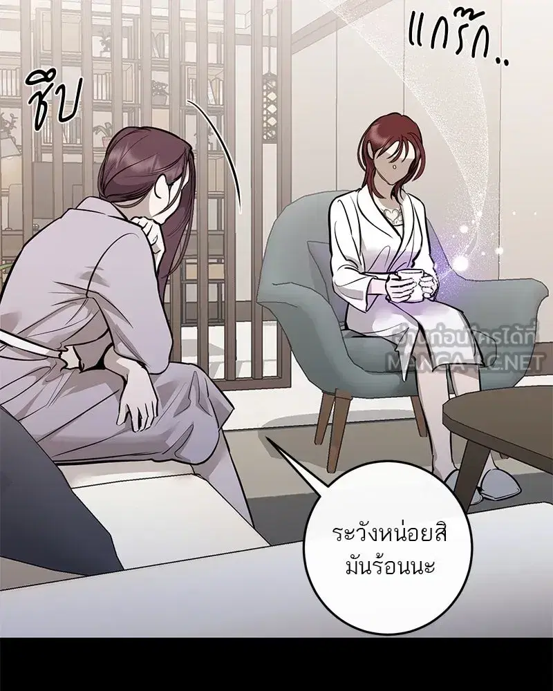 หน้า 39 จาก 121