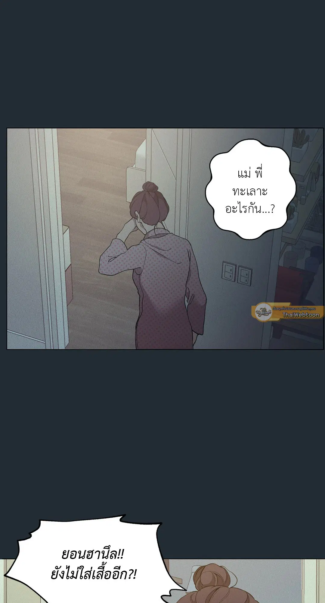 หน้า 51 จาก 176