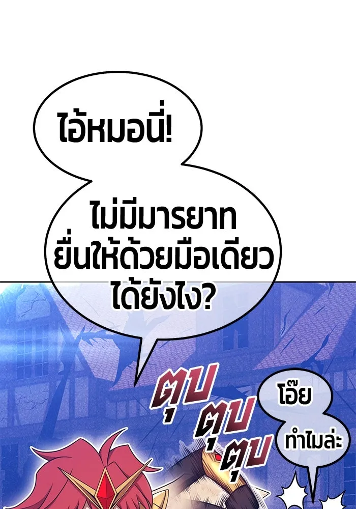 หน้า 107 จาก 532