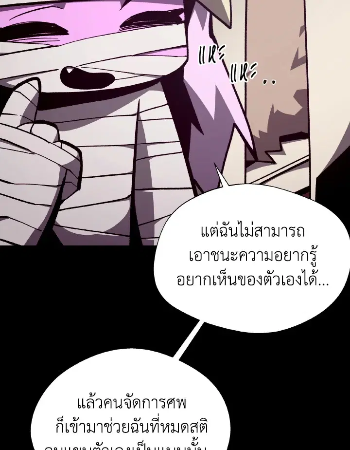 หน้า 84 จาก 123