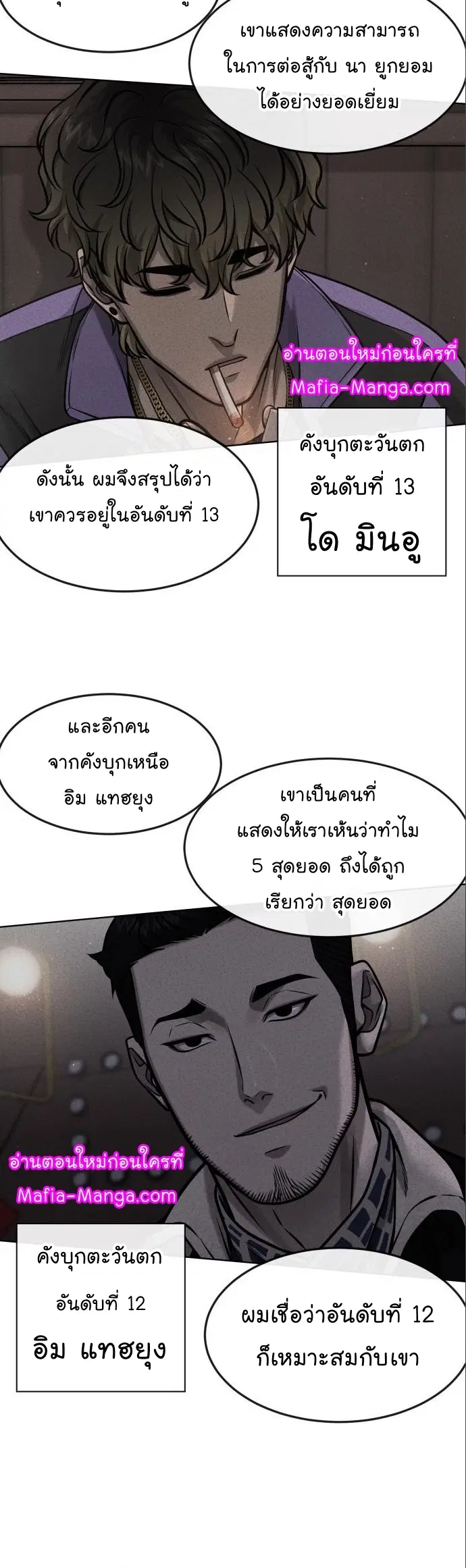 หน้า 29 จาก 82