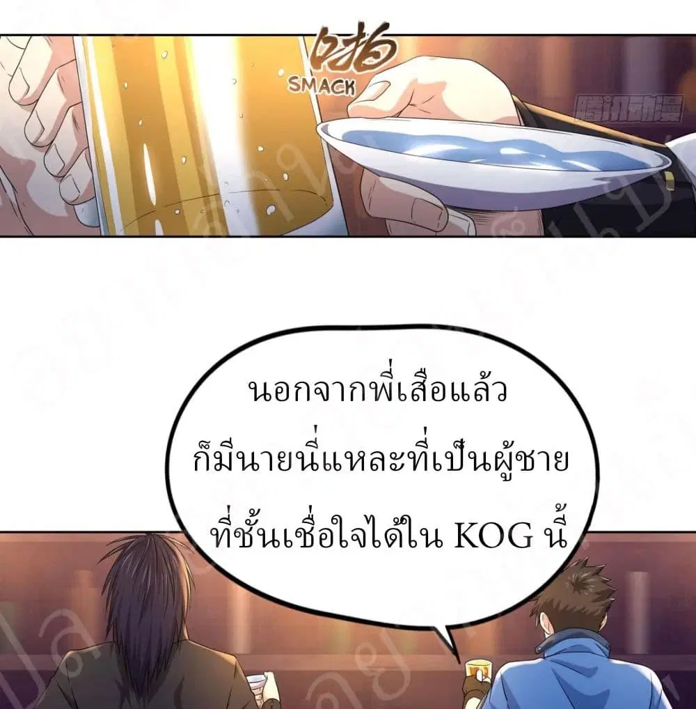 หน้า 5 จาก 33