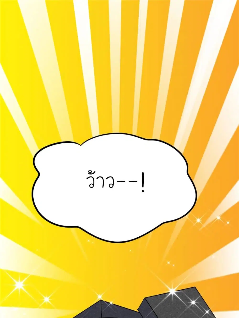 หน้า 1 จาก 79