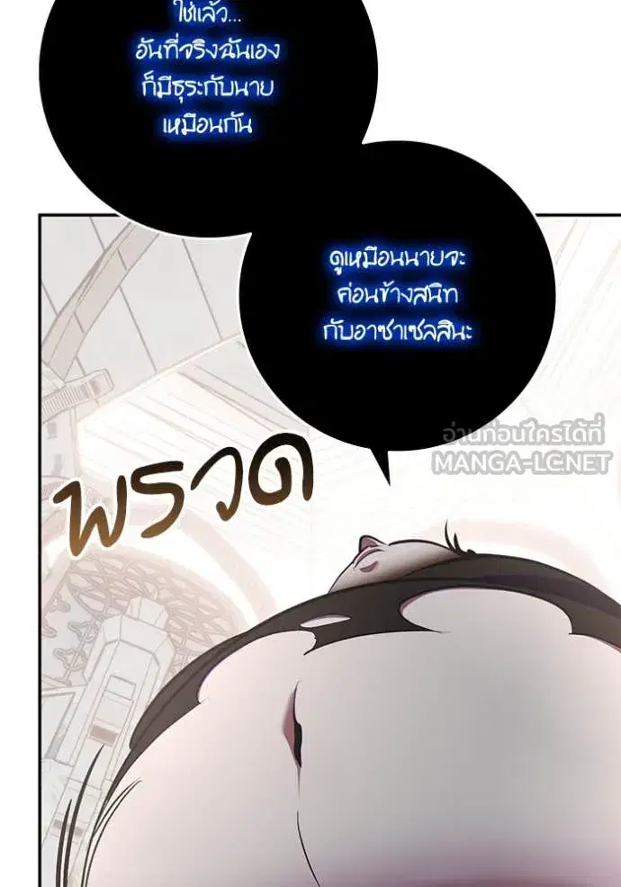หน้า 49 จาก 118