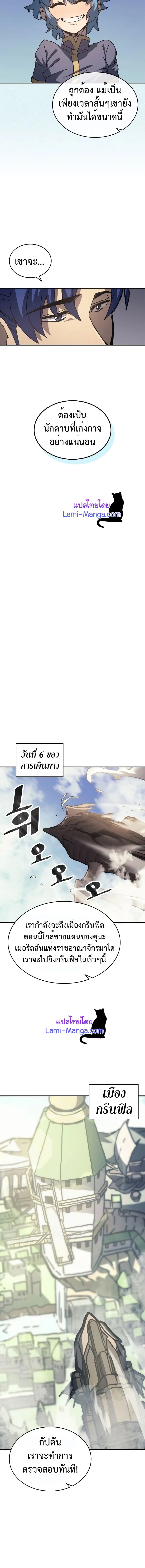 หน้า 10 จาก 13