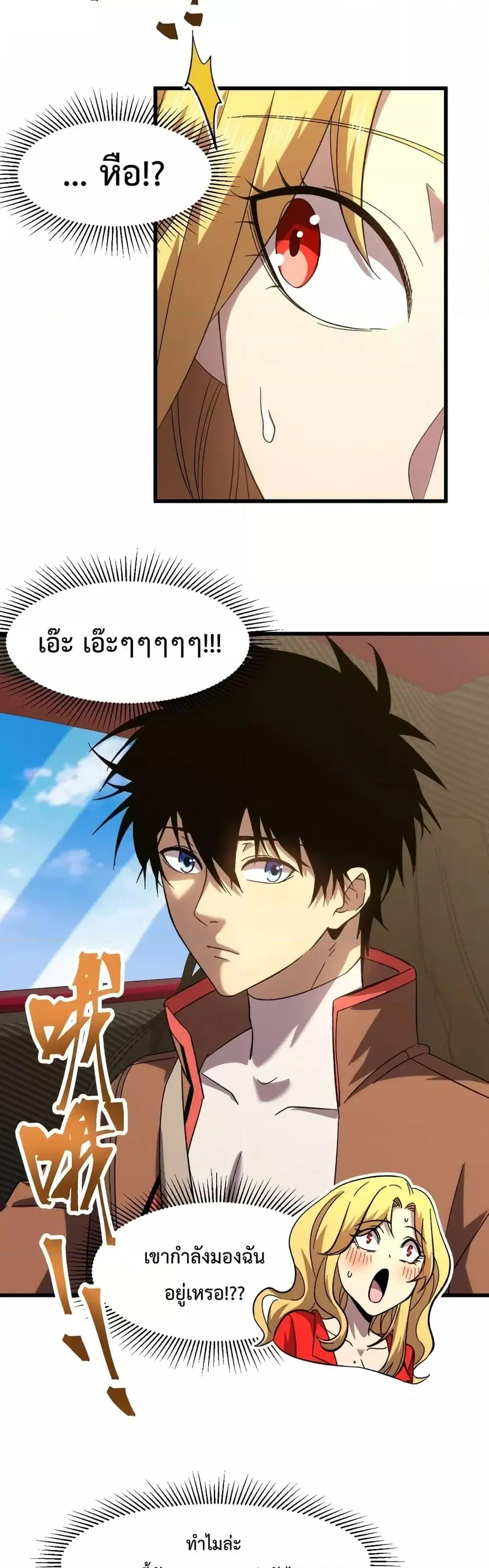 หน้า 11 จาก 32