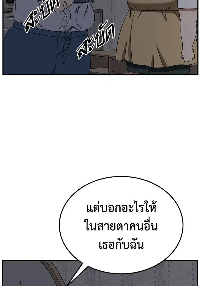 หน้า 103 จาก 173