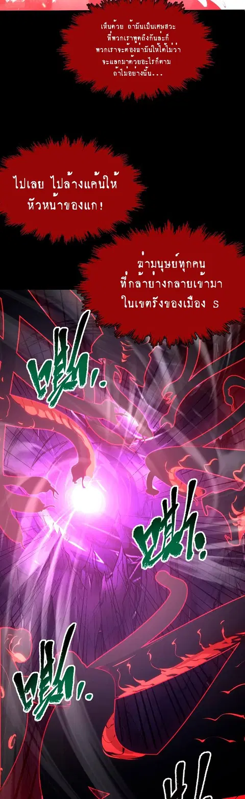 หน้า 19 จาก 32