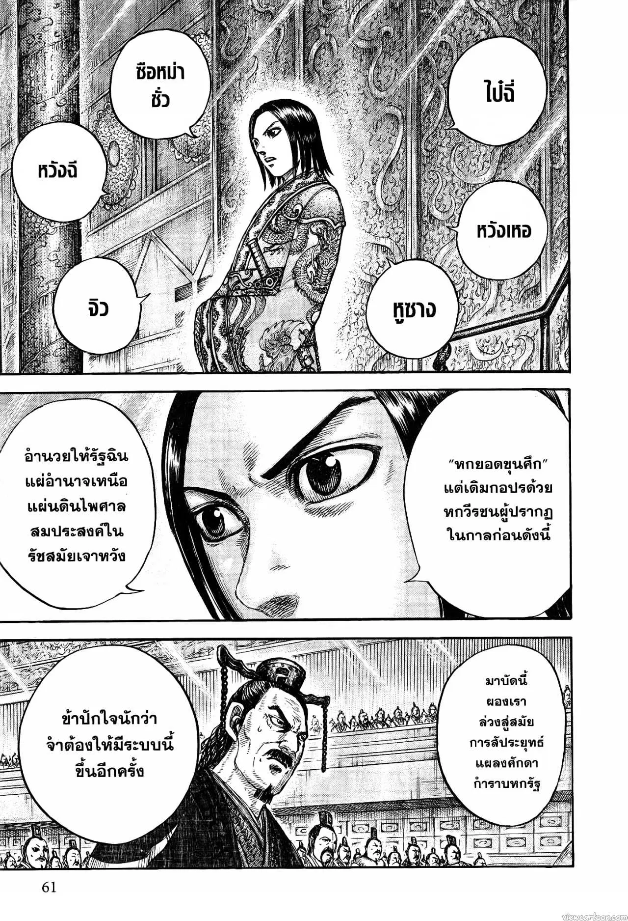 หน้า 13 จาก 19