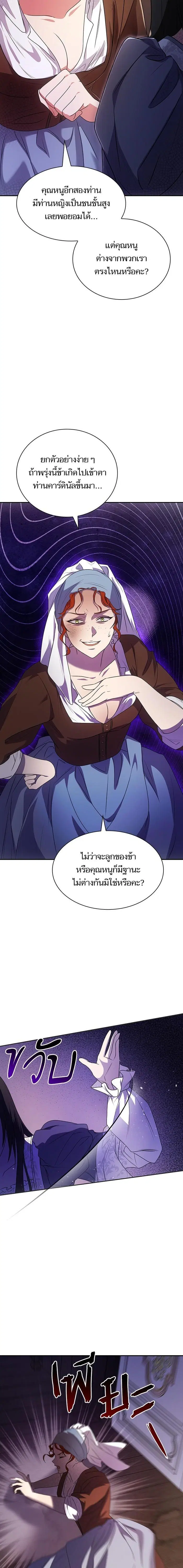 หน้า 14 จาก 30