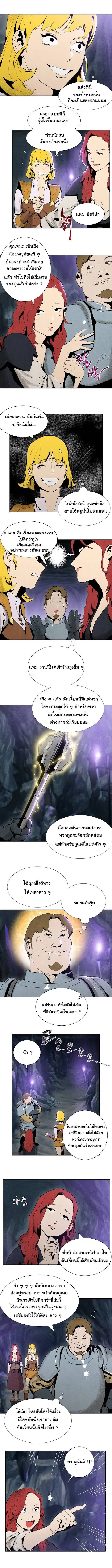 หน้า 4 จาก 9