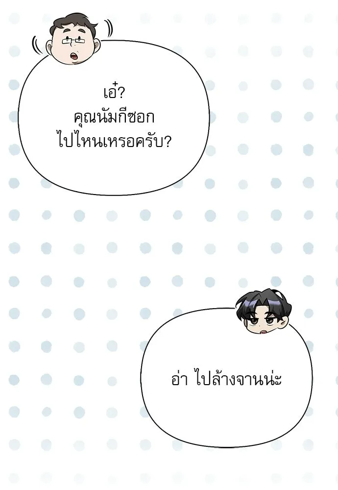 หน้า 112 จาก 155