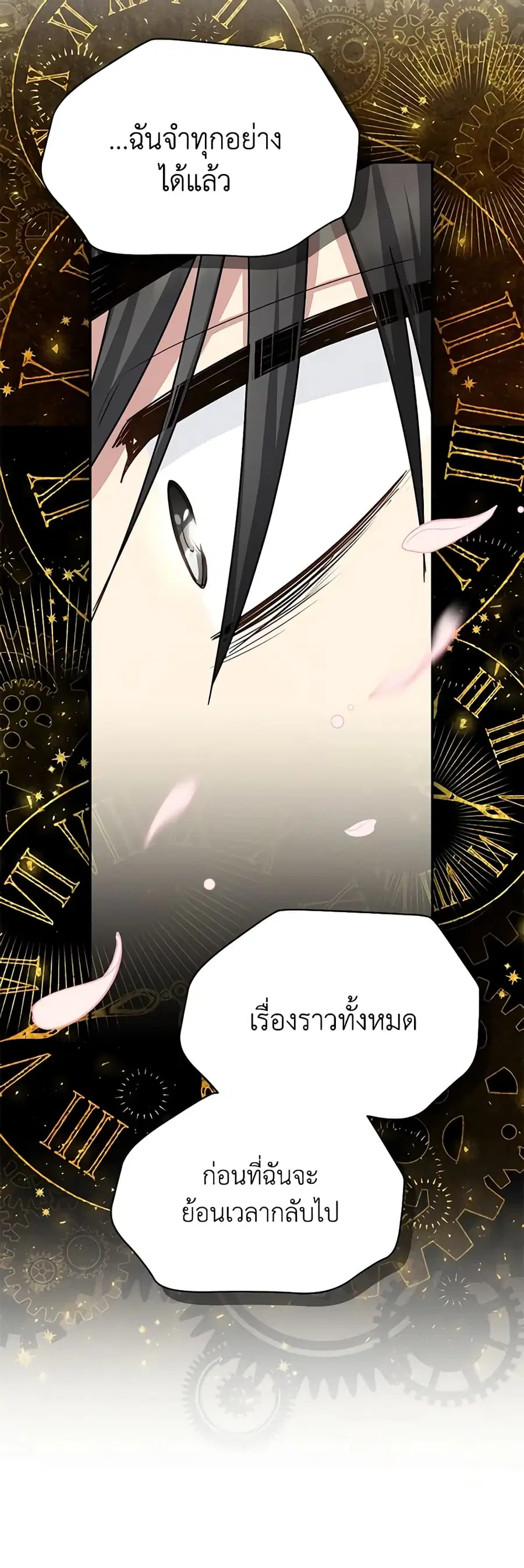 หน้า 27 จาก 46