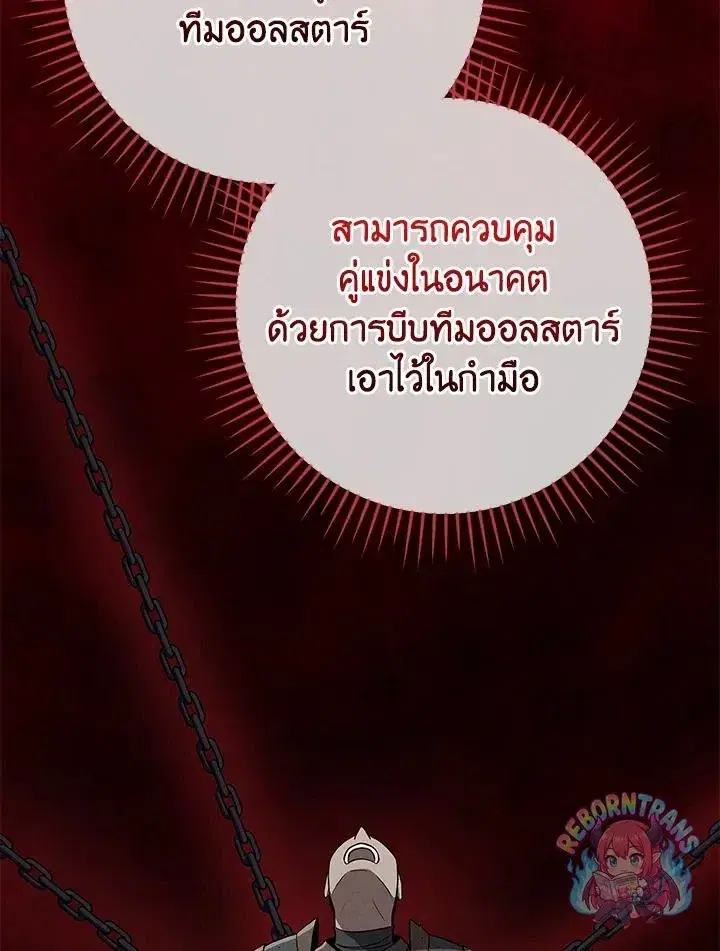 หน้า 47 จาก 149