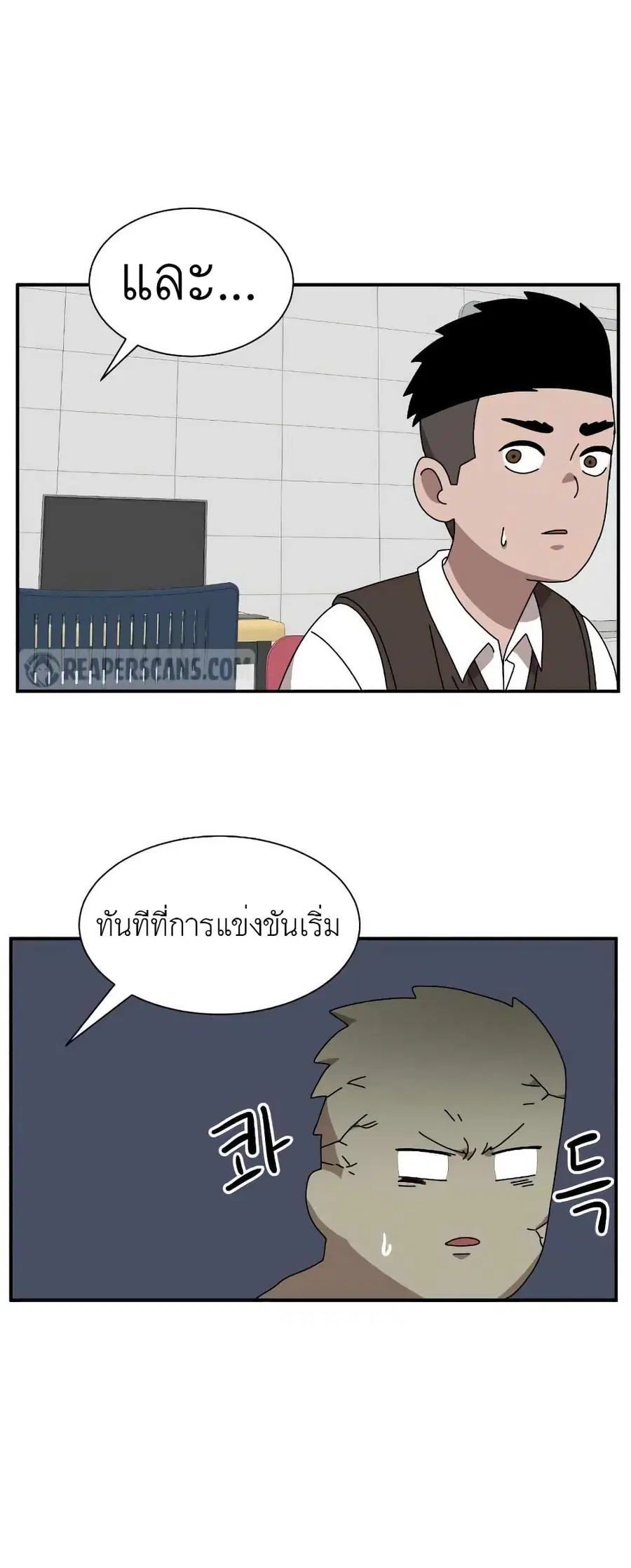 หน้า 59 จาก 101