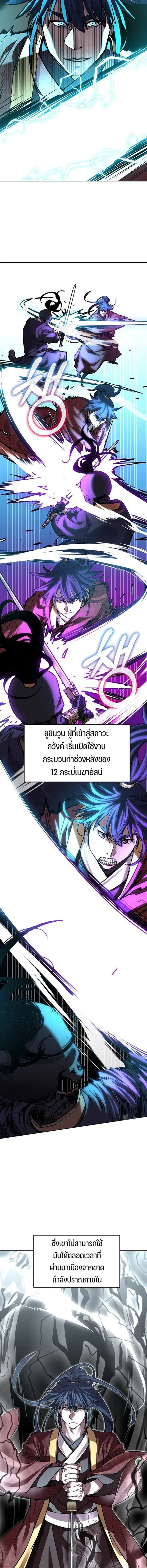 หน้า 6 จาก 20