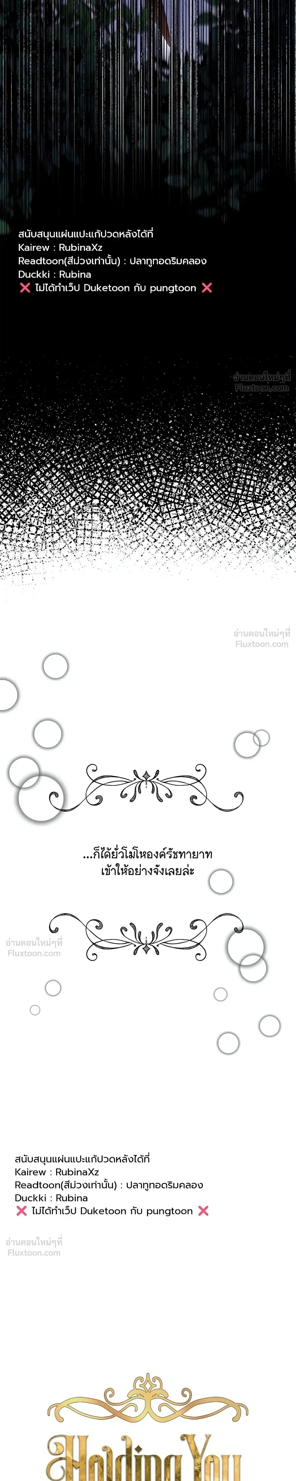 หน้า 12 จาก 33