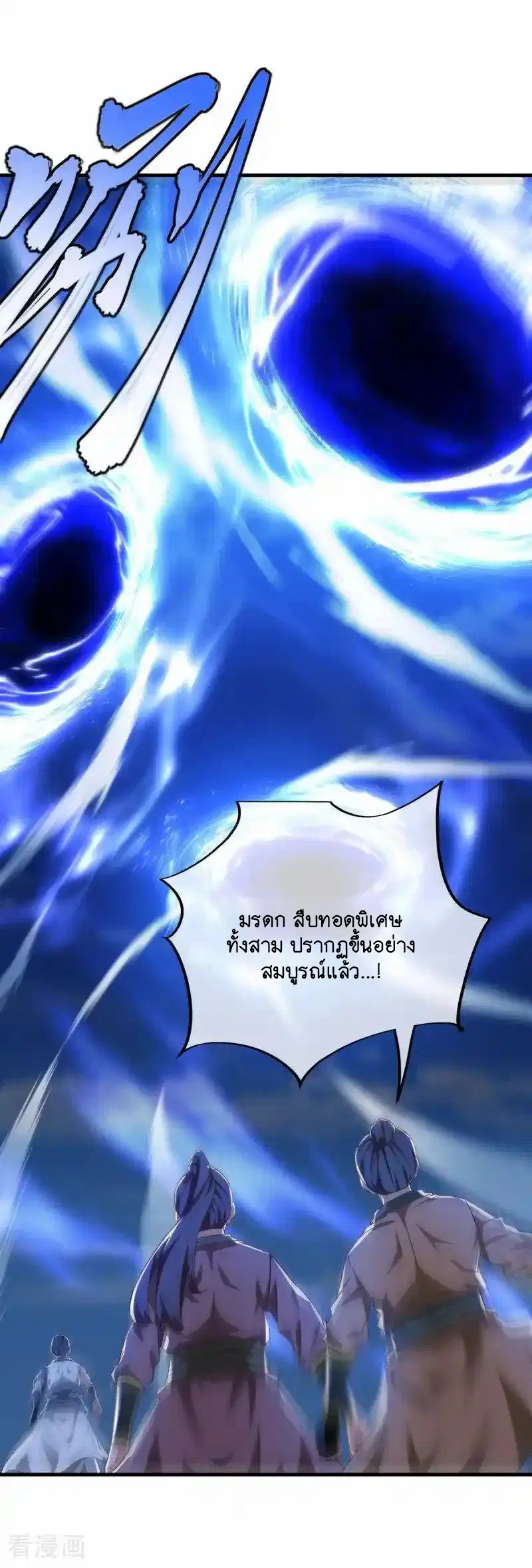 หน้า 26 จาก 56
