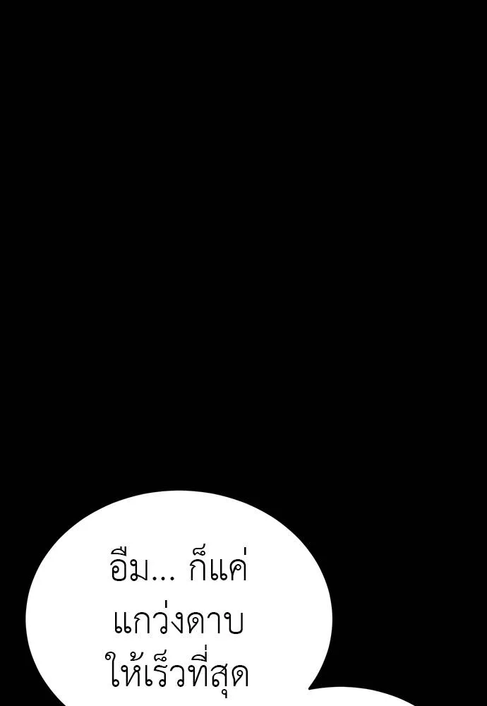 หน้า 152 จาก 183