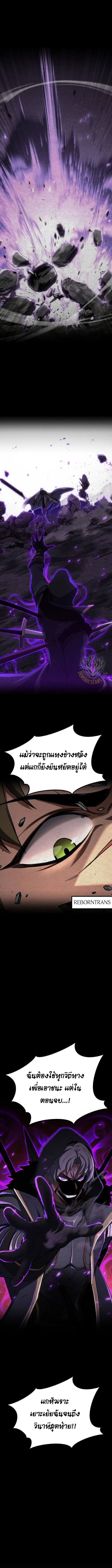 หน้า 5 จาก 19