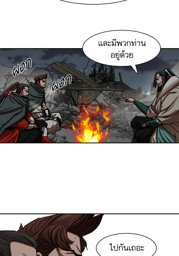 หน้า 45 จาก 85