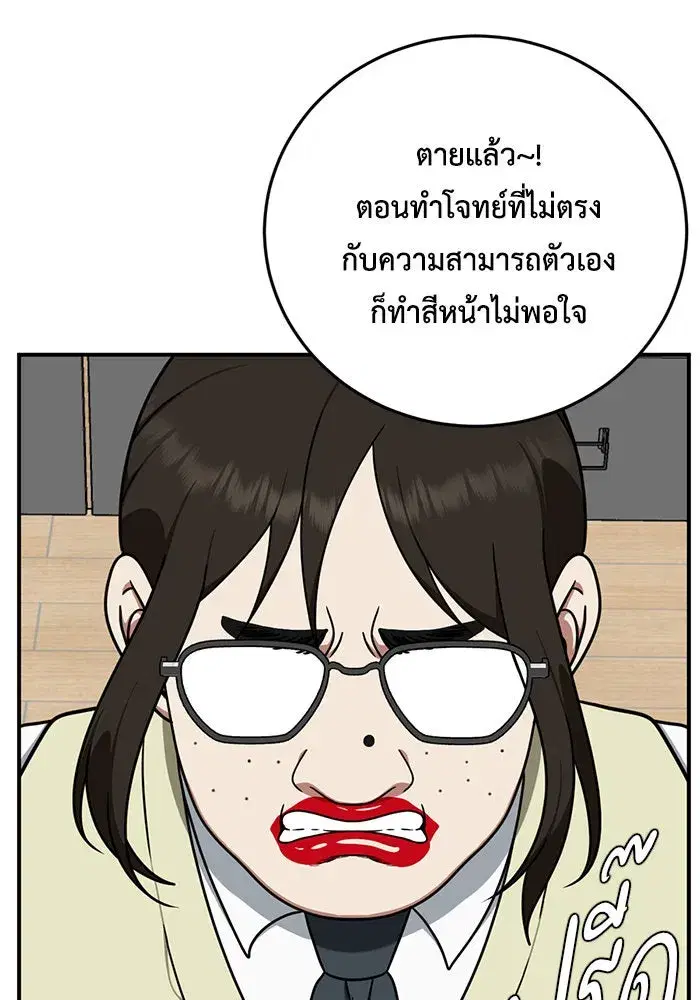 หน้า 116 จาก 157