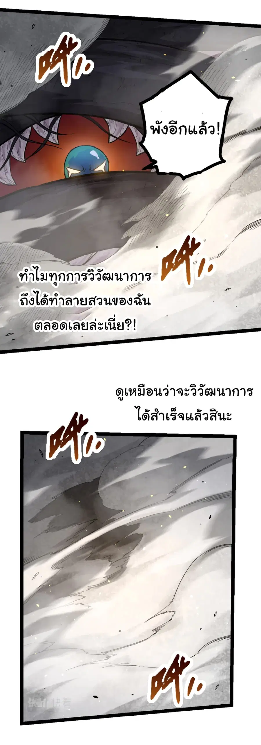 หน้า 34 จาก 52