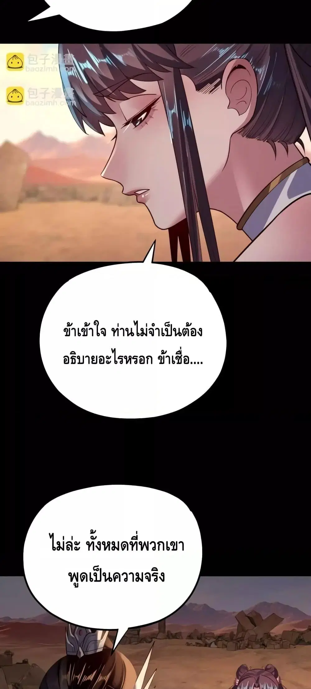 หน้า 4 จาก 53